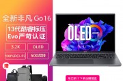 宏碁（acer）宏碁SFG16-71和联想（Lenovo）ThinkPad 11e Yoga Gen 6在性能表现上哪一个更出色？根据可靠性哪个选择更合适？